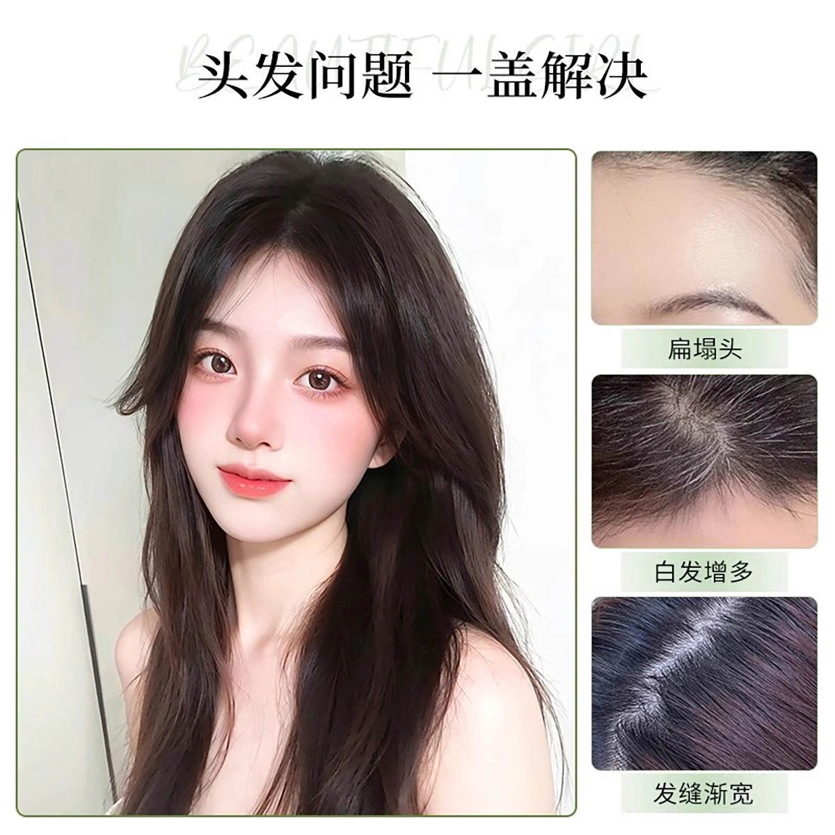 25cm