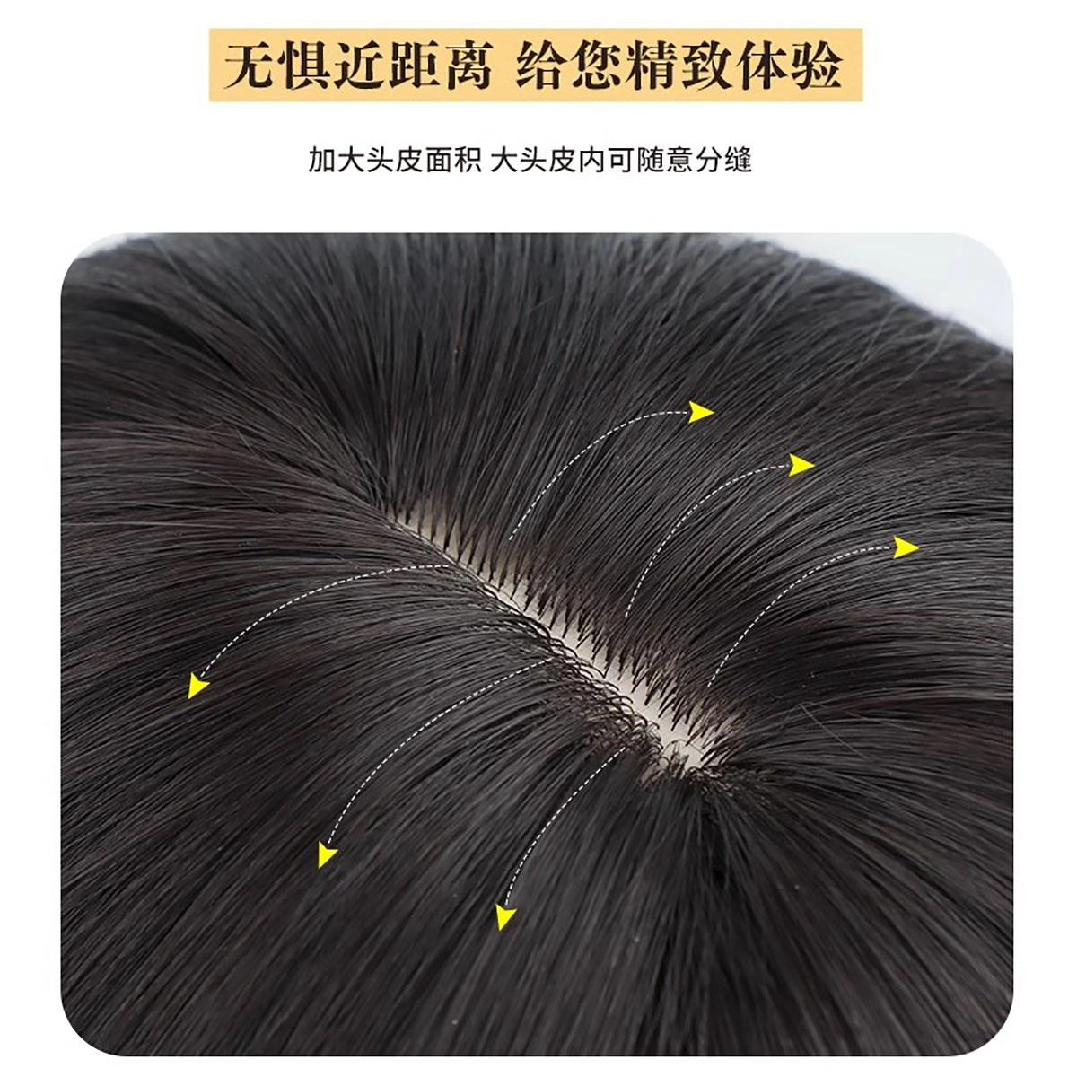 晚晚风 锁骨发头套式假发 服帖透气自然蓬松
