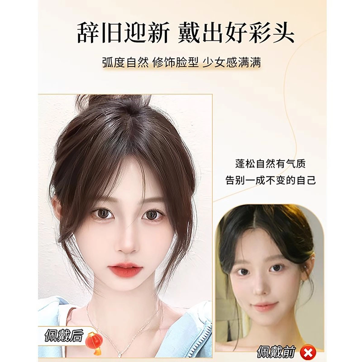晚晚风 黑百合假发 头顶一片式
