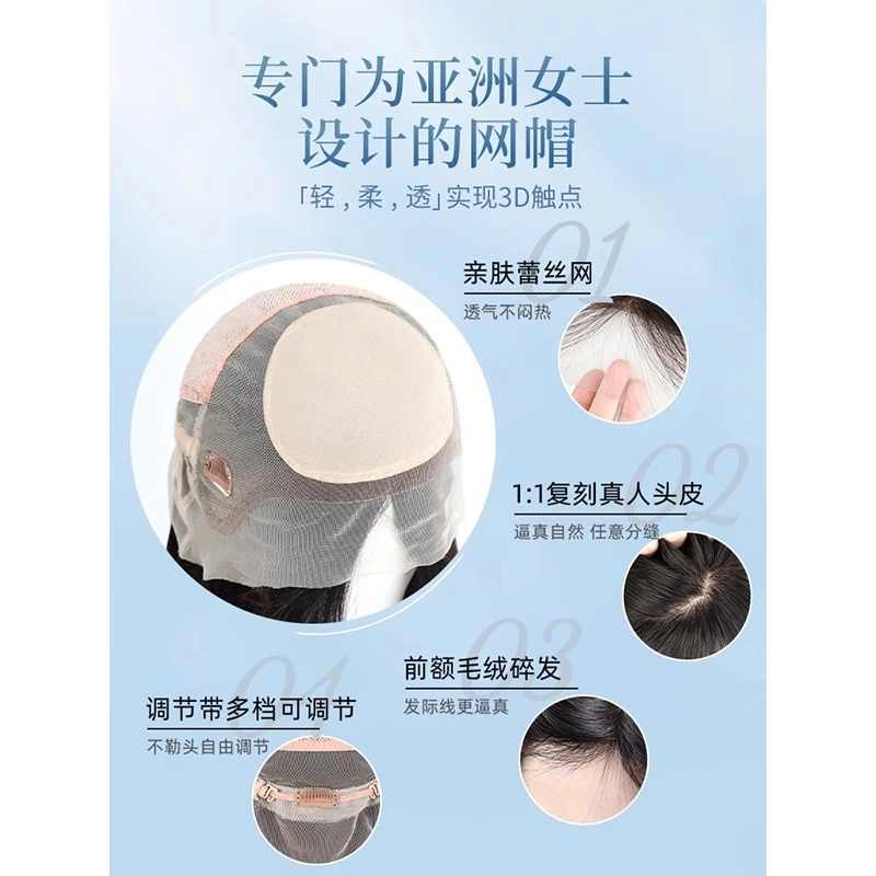 晚晚风 蕾丝网发套假发 舒适蚕丝内网手工钩织 自然色