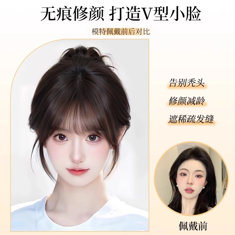晚晚风 刘海补发片假发 女头顶全真发增发量蓬松遮白发轻薄无痕 自然色/摩卡棕