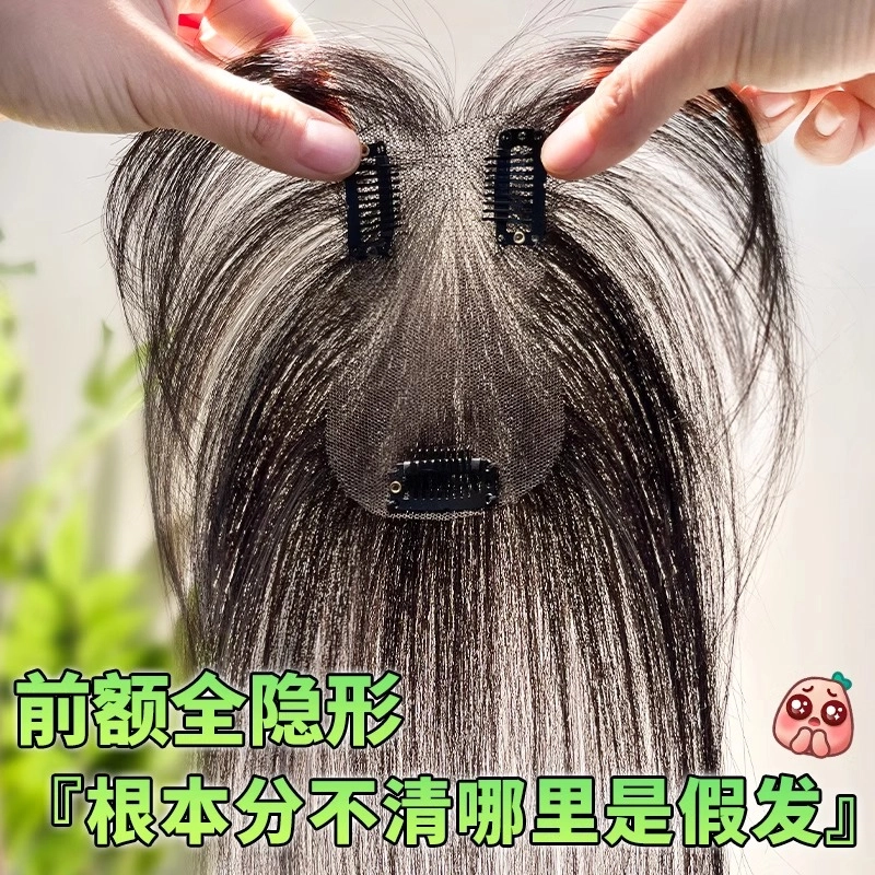 晚晚风 云轻纱假发女片 头顶真发隐形遮白发蓬松高颅顶增发量一片式补发片