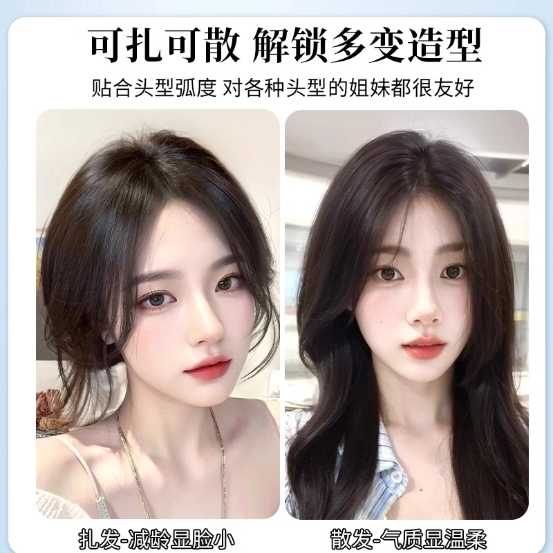 晚晚风 云轻纱假发女片 头顶真发隐形遮白发蓬松高颅顶增发量一片式补发片