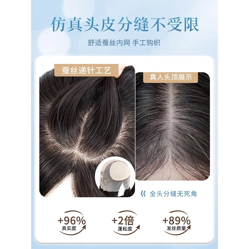 晚晚风 蕾丝网发套假发 舒适蚕丝内网手工钩织 自然色