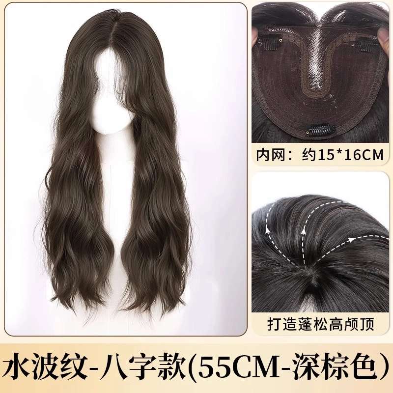 晚晚风 不用戴发网假发女片 头顶自然蓬松遮白发水波纹刘海补发片