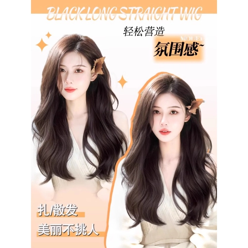 晚晚风 大波浪长卷发假发女全头套 头顶补发遮白发自然无痕仿真发