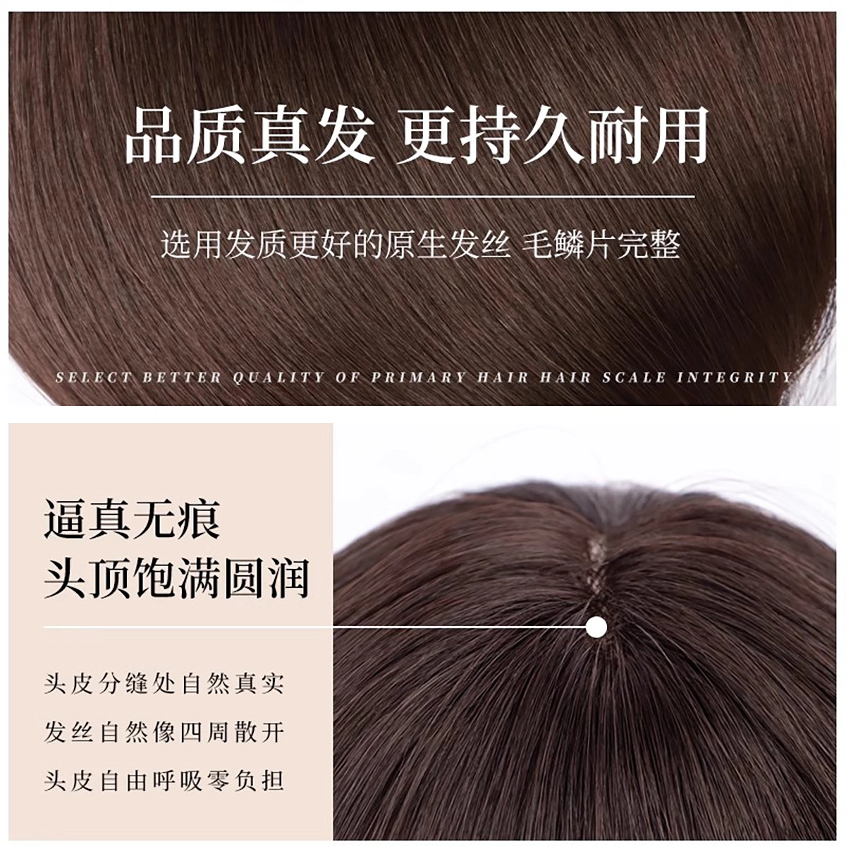 晚晚风 修颜减龄层次锁骨发假发 蓬松自然