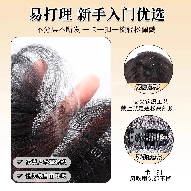 晚晚风 纯隐形胎毛刘海假发 轻薄无痕 自然色/摩卡棕