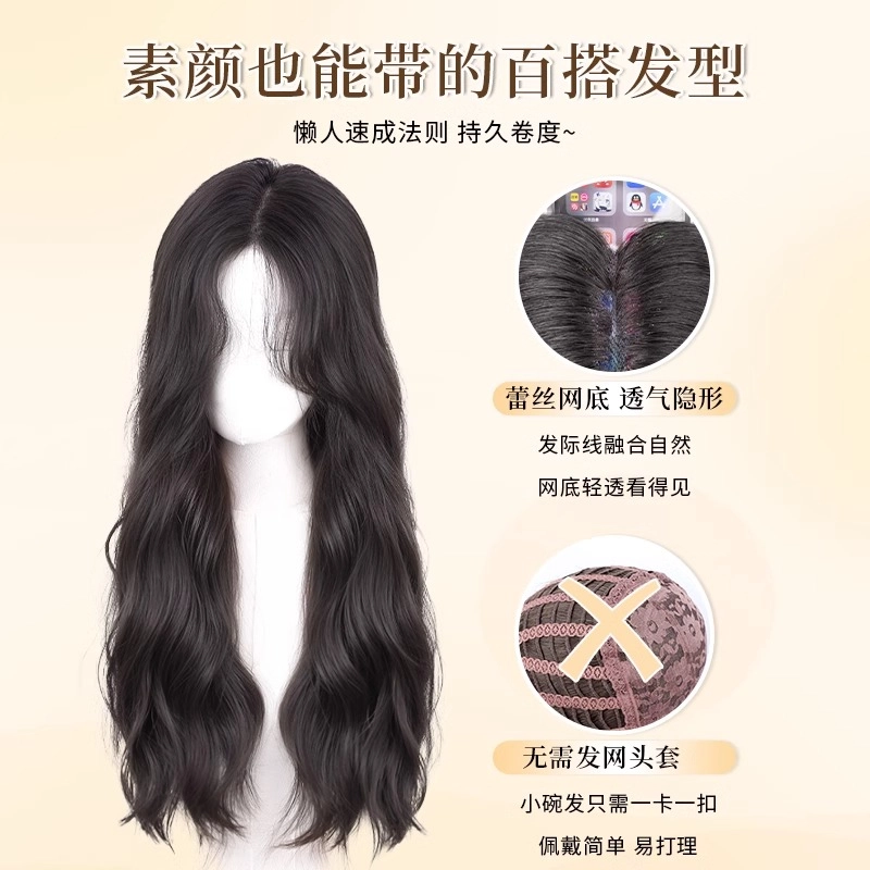 晚晚风 不用戴发网假发女片 头顶自然蓬松遮白发水波纹刘海补发片