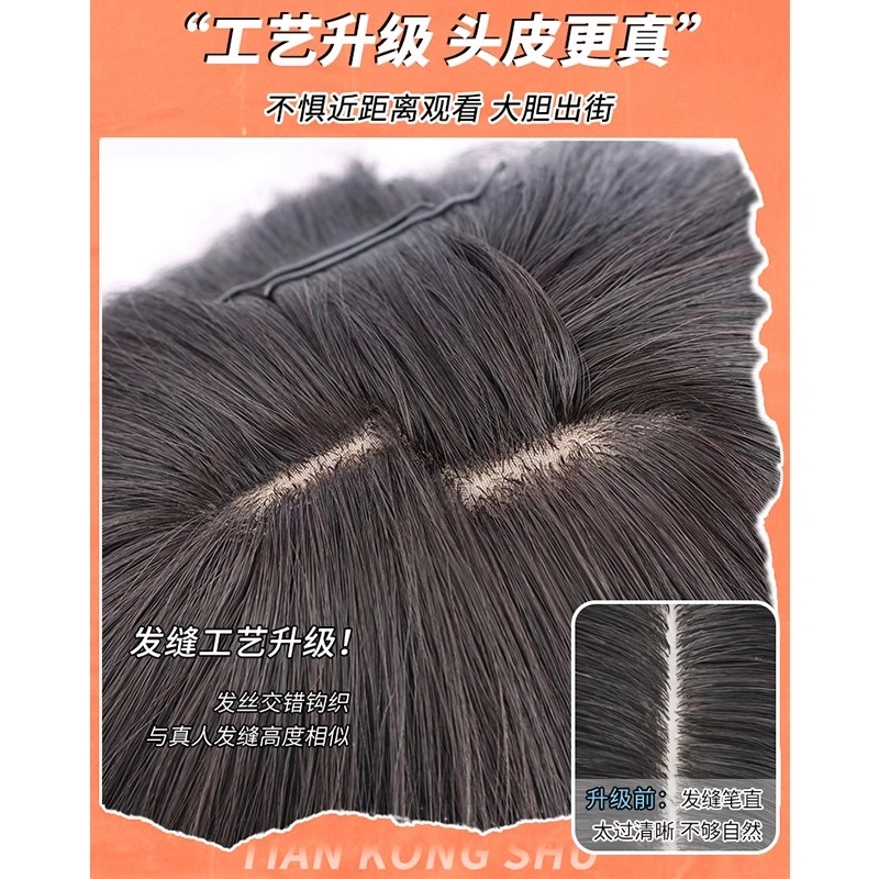 晚晚风 波波头假发套 真发无痕自然减龄短发 棕黑色/冷棕色