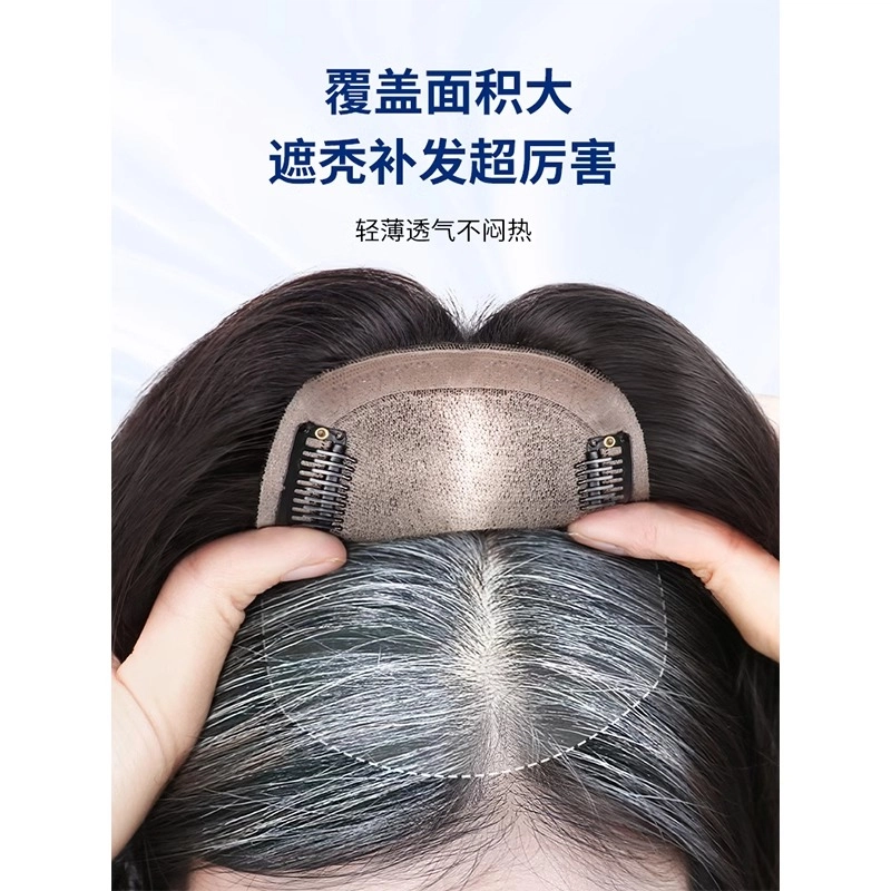 晚晚风 八字刘海假发片 女头顶增发量蓬松遮白发 自然色/摩卡棕