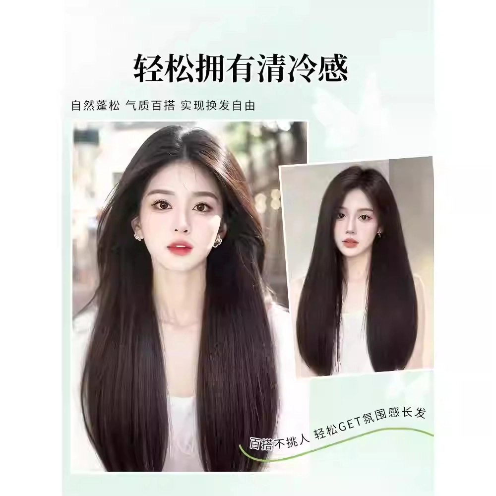 晚晚风假发女片头顶真发蓬松高颅顶补发增发量遮白发轻薄无痕刘海假发片