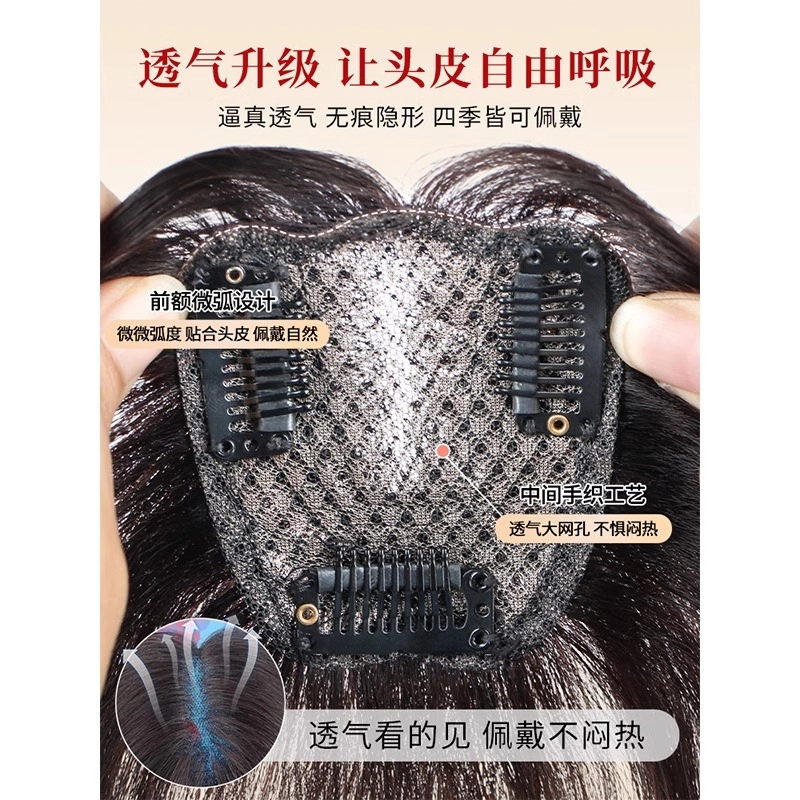 晚晚风 法式刘海假发片 女头顶稀少补发蓬松真发高颅顶