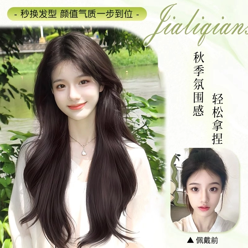 晚晚风 芭比卷长卷发假发 无痕封边递针全真人发整顶大波浪 自然色/摩卡棕
