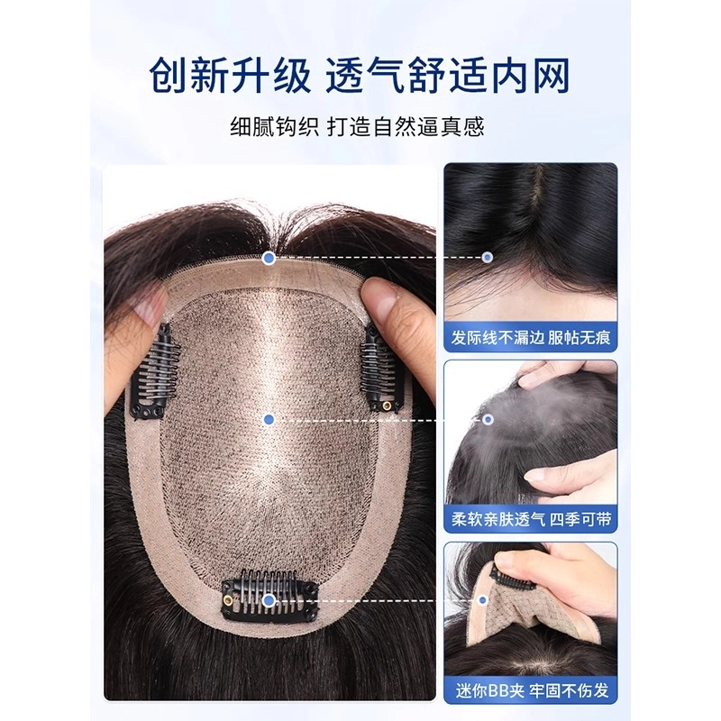 晚晚风 八字刘海假发片 女头顶增发量蓬松遮白发 自然色/摩卡棕