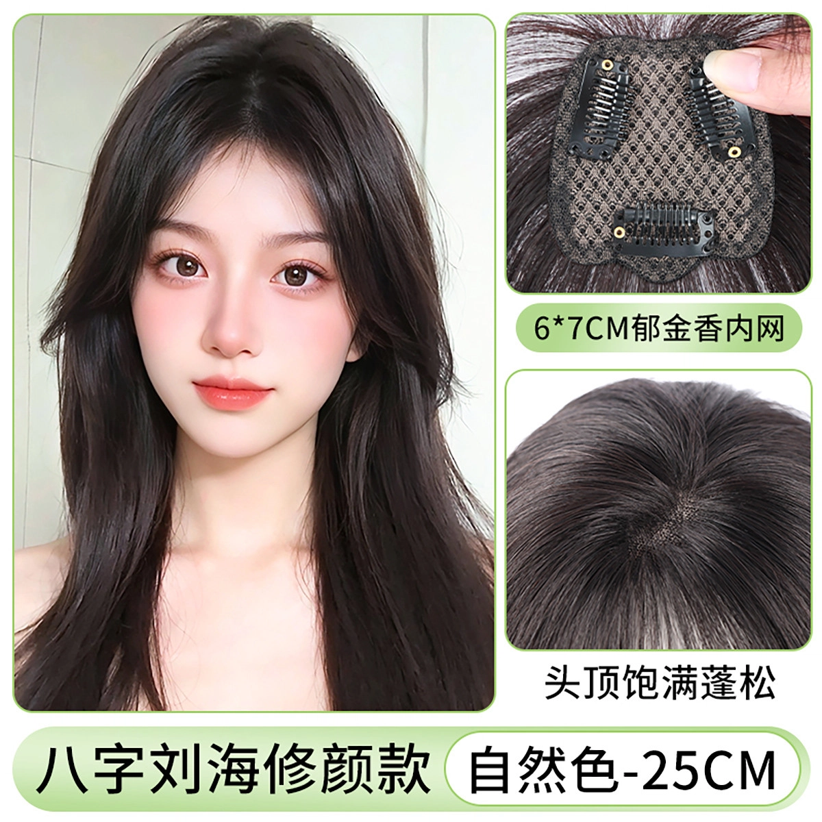 25cm
