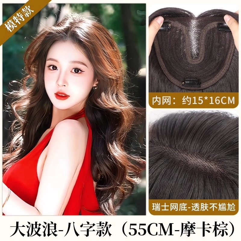 晚晚风 大波浪假发 增发量蓬松高颅顶