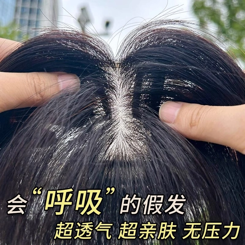 晚晚风 刘海假发片 蓬松高颅顶全真发 自然色/摩卡棕
