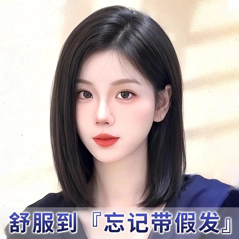 晚晚风 无边假发女片 头顶全真发补发蓬松增发量遮白发高颅顶一片式递针补发片