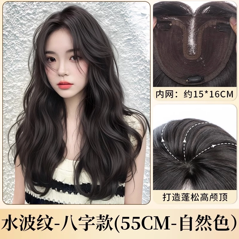 晚晚风 不用戴发网假发女片 头顶自然蓬松遮白发水波纹刘海补发片