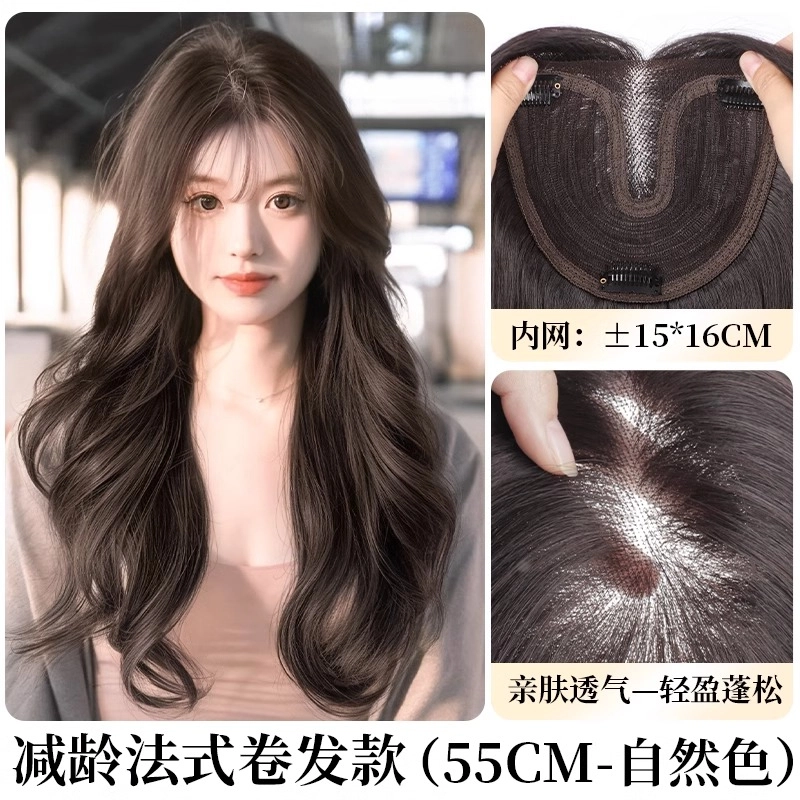 晚晚风 晚晚风长发大波浪假发 不用戴发网头顶增发量蓬松高颅顶遮白发