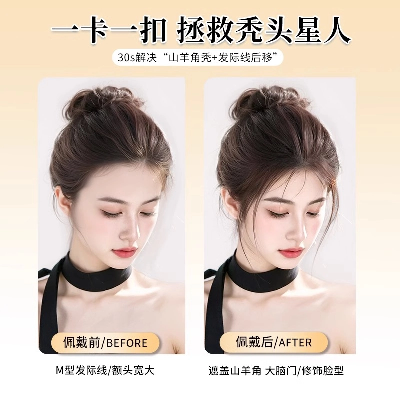 晚晚风 纯隐形胎毛刘海假发 轻薄无痕 自然色/摩卡棕
