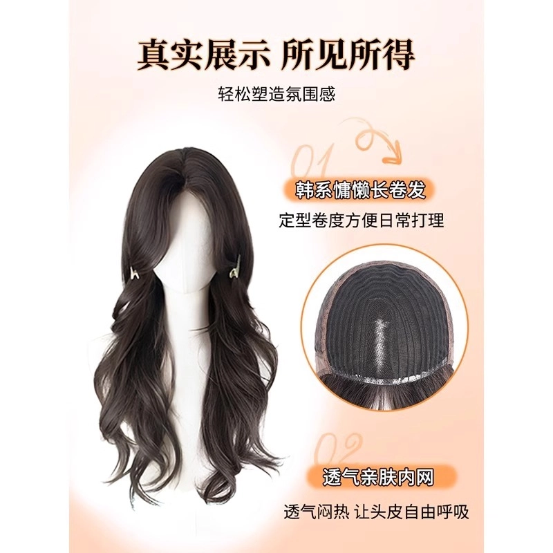 晚晚风 大波浪长卷发假发女全头套 头顶补发遮白发自然无痕仿真发
