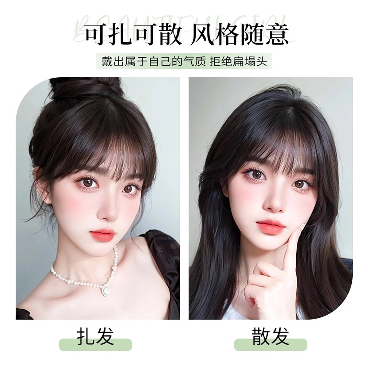 晚晚风头顶补发蓬松增量全真人发高颅顶遮白发假发片