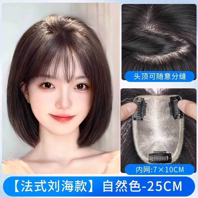 25cm