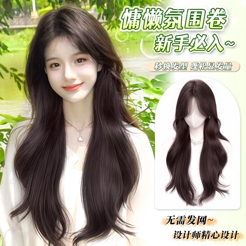 晚晚风 芭比卷长卷发假发 无痕封边递针全真人发整顶大波浪 自然色/摩卡棕