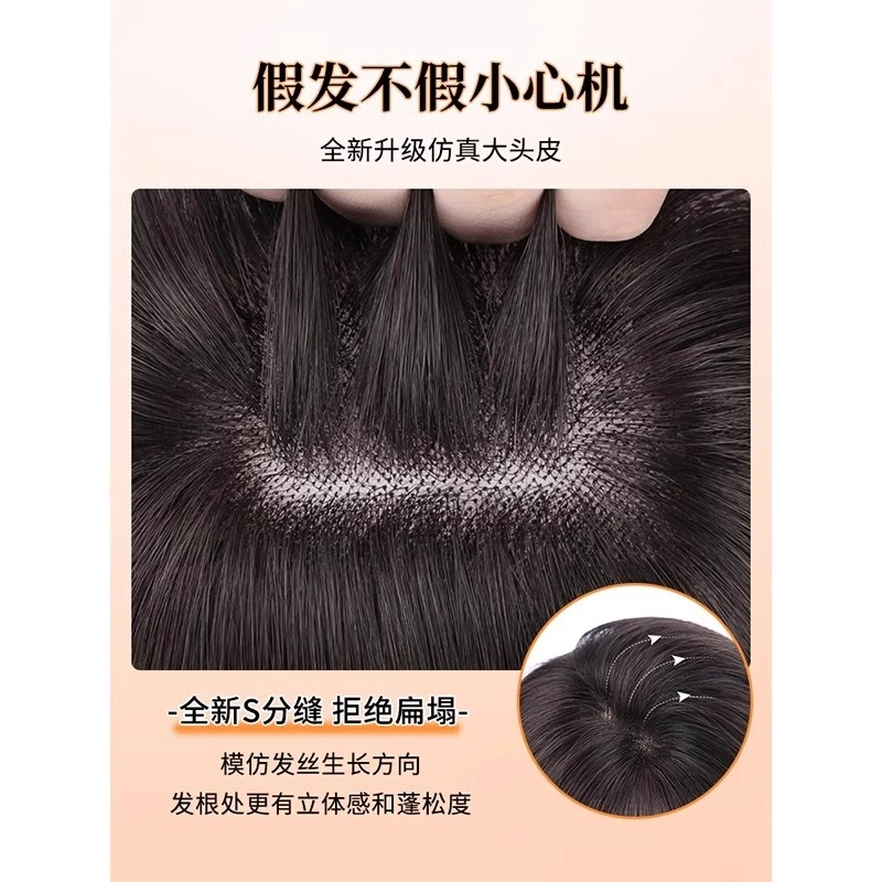 晚晚风 大波浪长卷发假发女全头套 头顶补发遮白发自然无痕仿真发