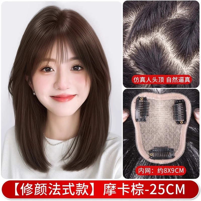 晚晚风 高度逼真递针全真发假发女片 头顶遮白发增发量蓬松高颅顶自然前额补发片