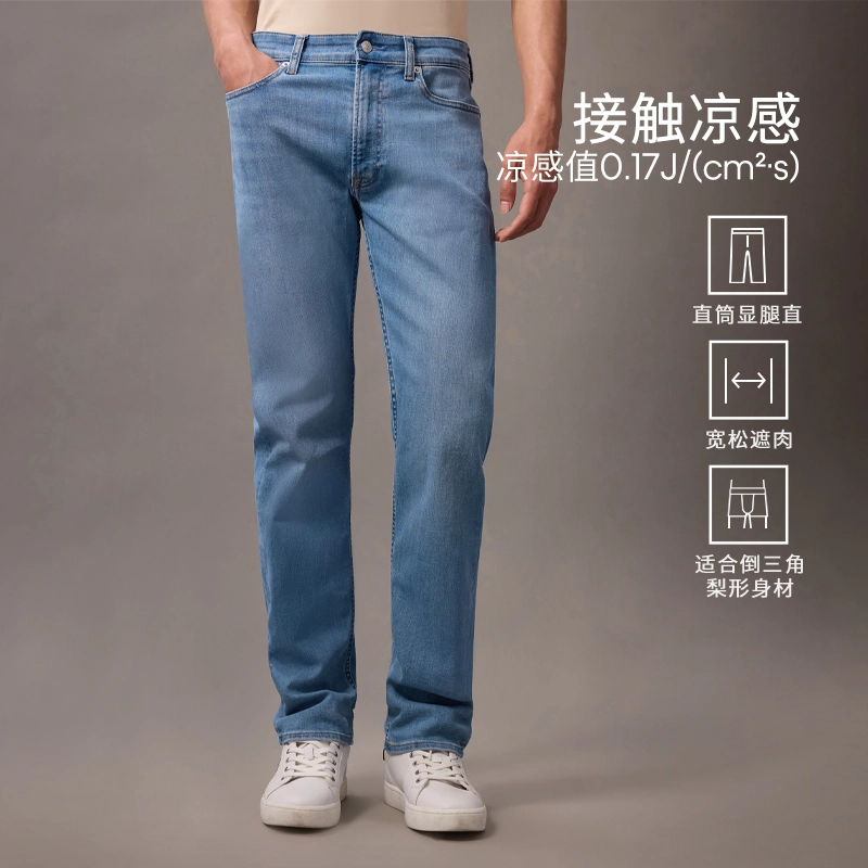 CALVIN KLEIN UL9-