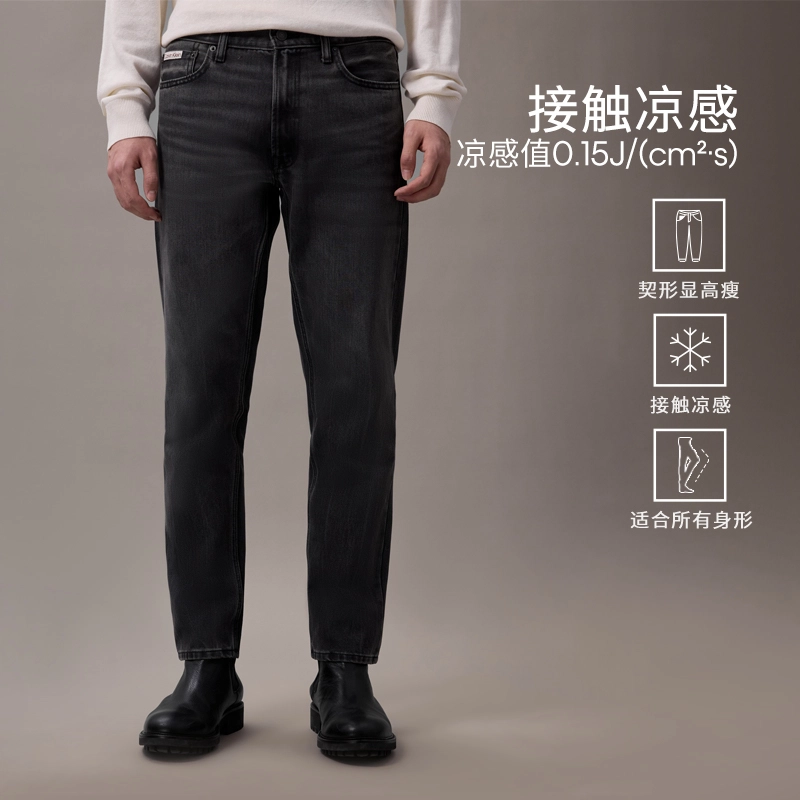 CALVIN KLEIN RDD-