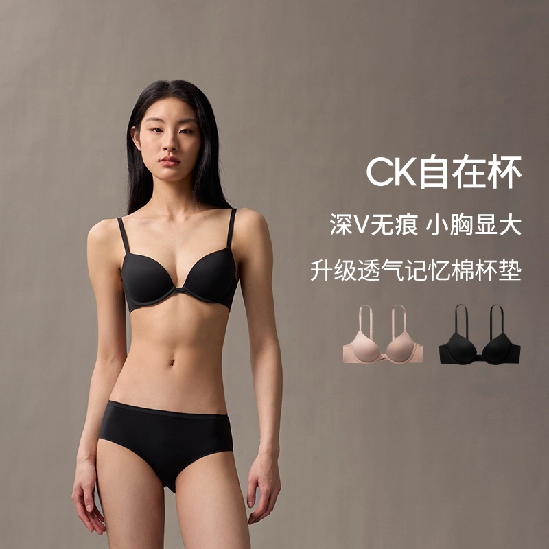CALVIN KLEIN V
