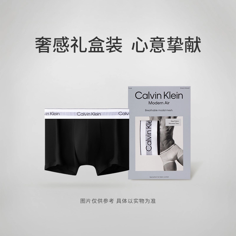 CALVIN KLEIN Air 1
