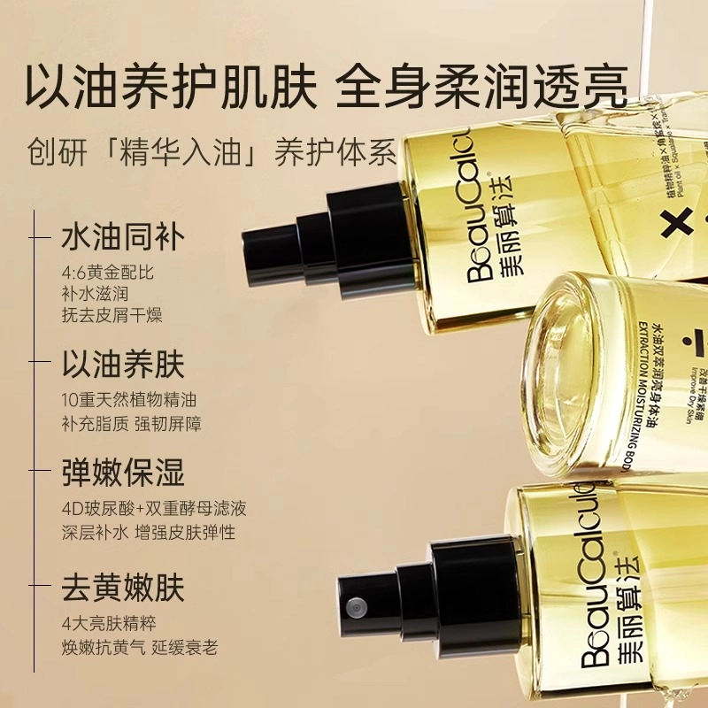 100ml1