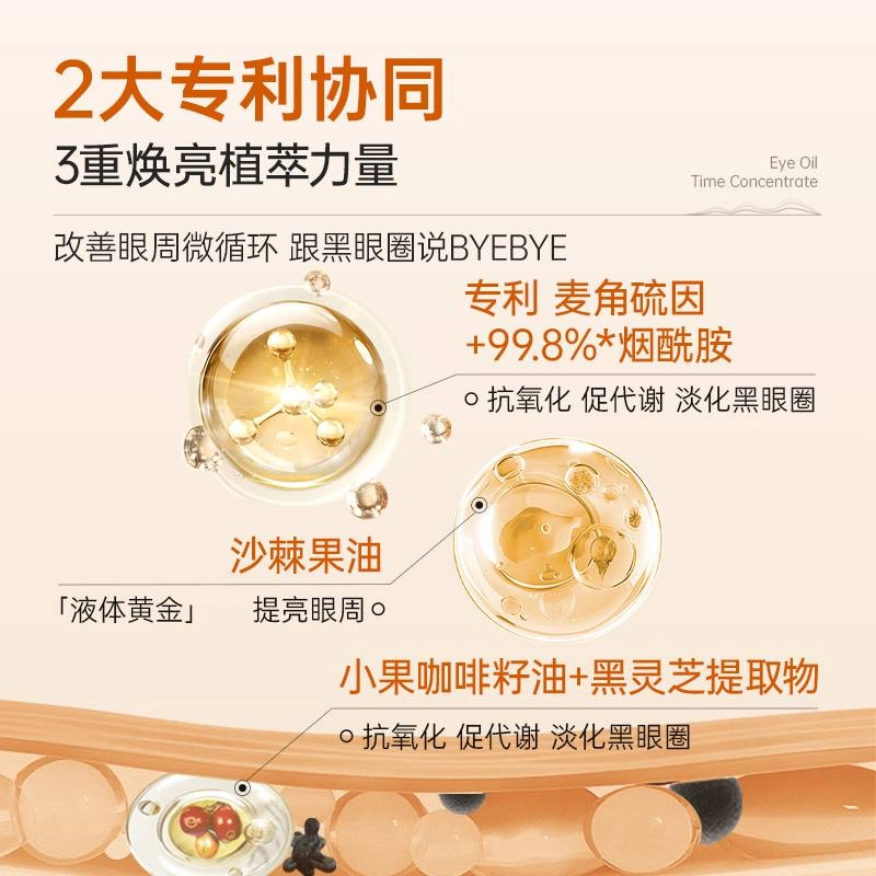 20ml