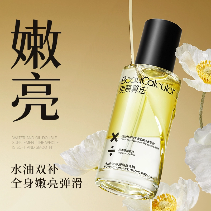 100ml1