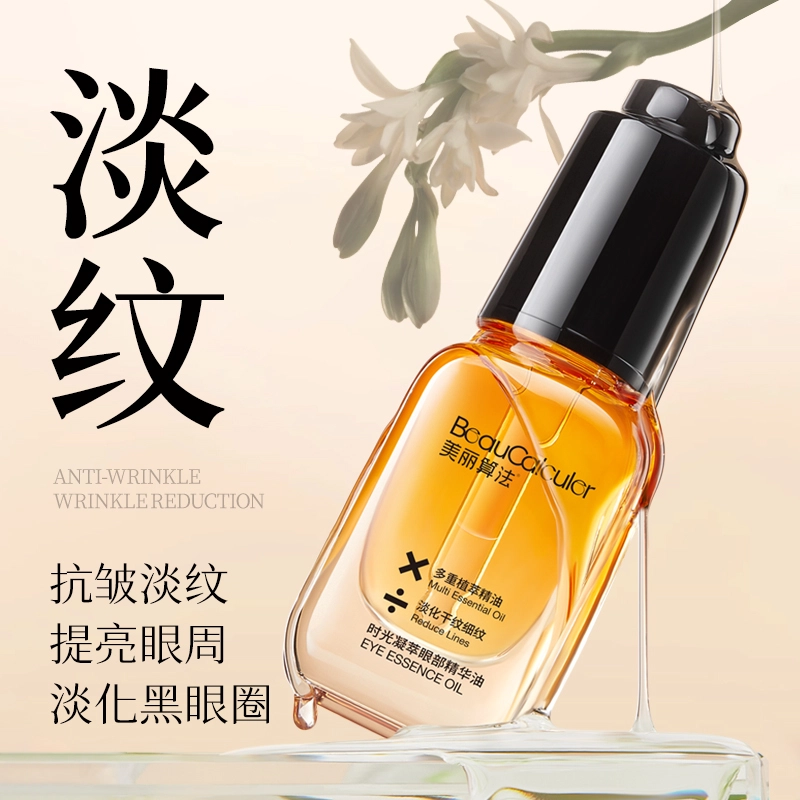 20ml
