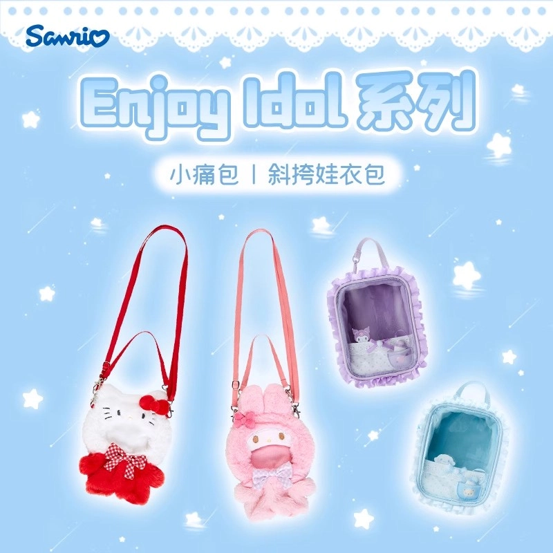 SANRIO GIFT GATE