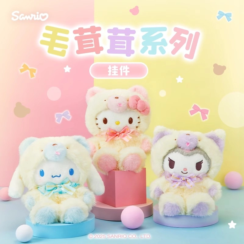 Sanrio Hello Kitty 9cm