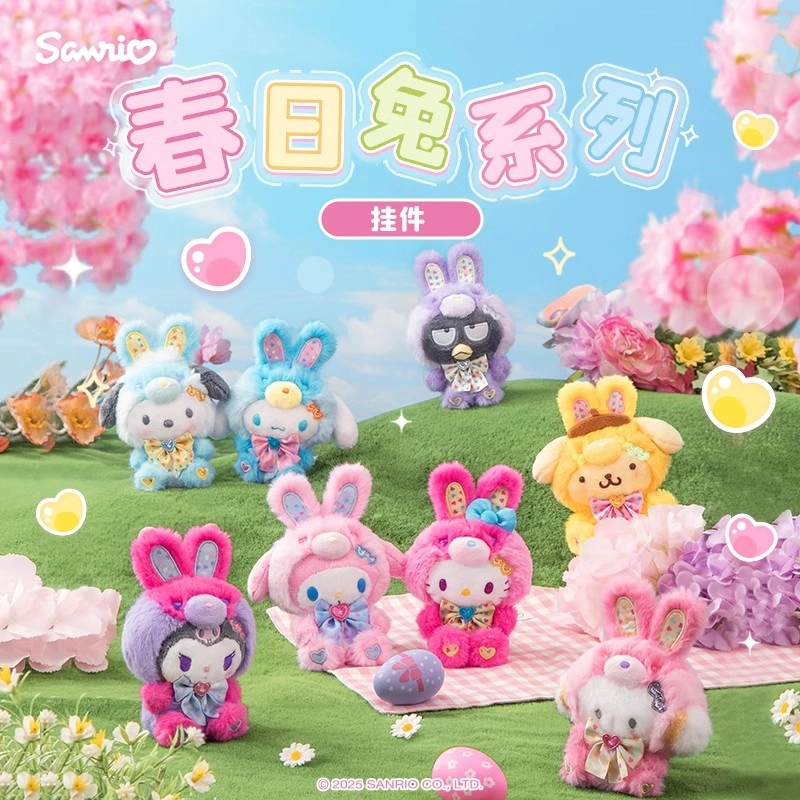 Sanrio Hello Kitty 9cm