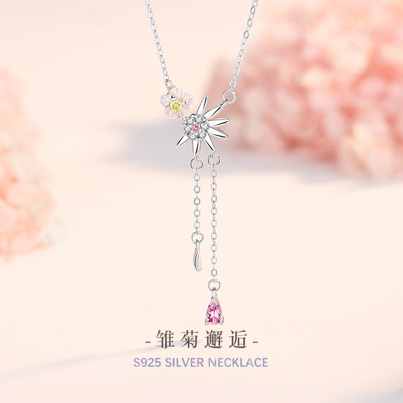 SYAY S925