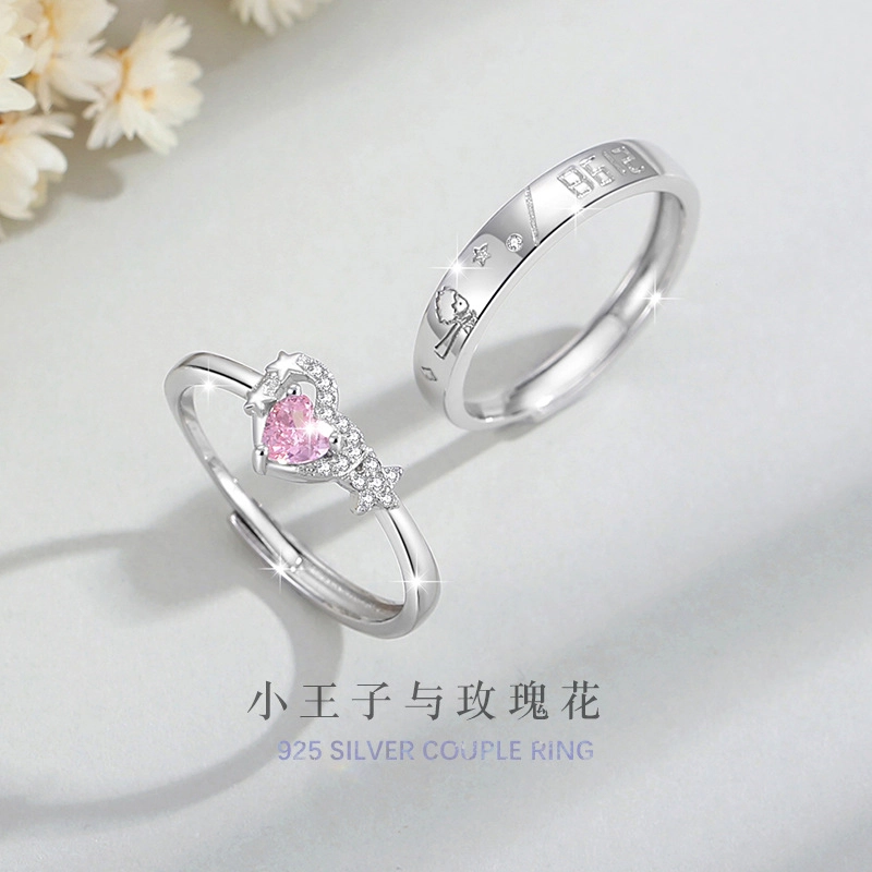 SYAY S925