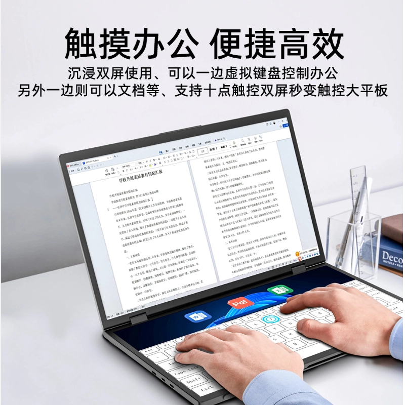 EIMIO E10T 15.6