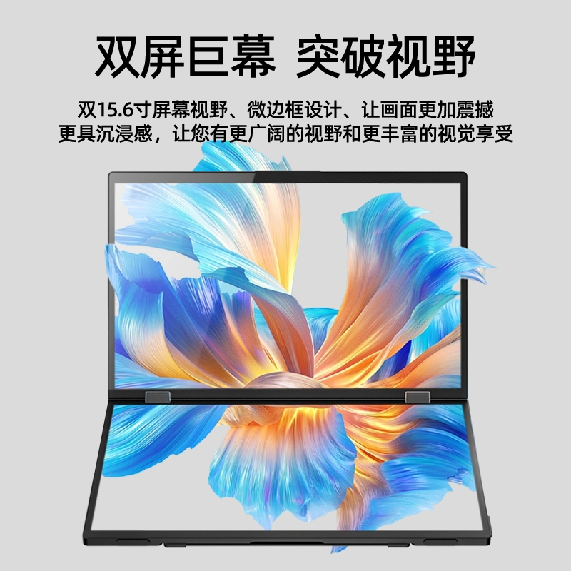EIMIO E10T 15.6