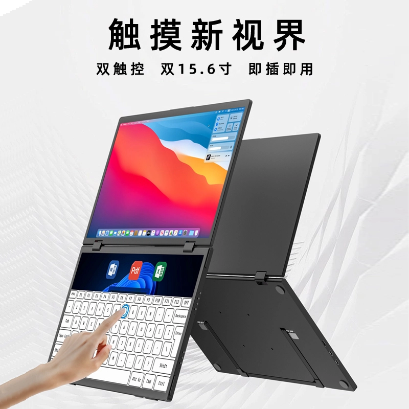 EIMIO E10T 15.6