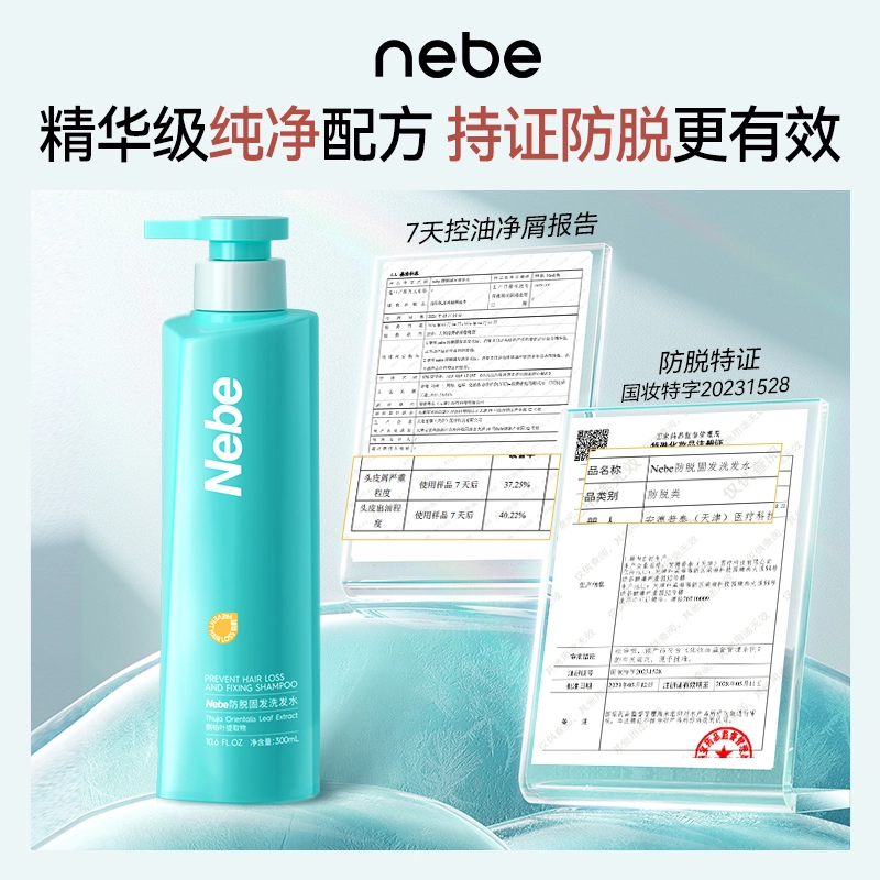 Nebe 300ml+80ml