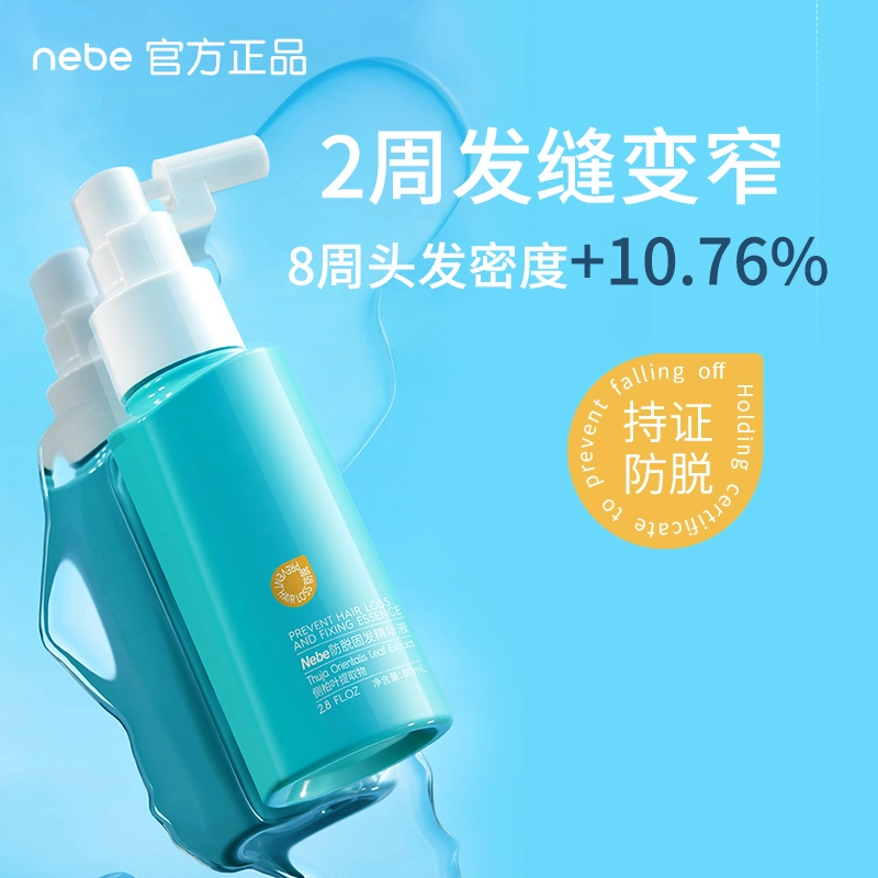 Nebe 80ml80ml*280ml*3